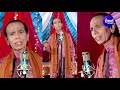 bohu chali na jaanai lo ବୋହୁ ଚାଲି ନ ଜାଣଇ ଲୋ dukhishyam tripathy sidharth music