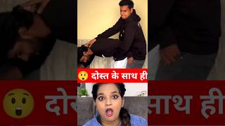 भाई ने कुछ गलत समझ लिया 🤣 @Round2hell Zayn Saifi Comedy | R2h Shorts | REACTION | SWEET CHILLIZ |