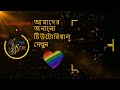 কোন কোন স্বাভাবিক সংখ্যা দ্বারা ৩৪৬ কে ভাগ করলে প্রতি ক্ষেত্রে ৩১ অবশিষ্ট থাকে