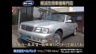 日産 グロリア ブロアムＶＩＰ