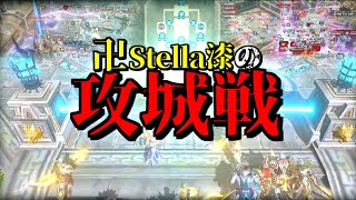 [リネレボ]攻城戦①8/11　卍Stella漆vsBEYONDvsNoah