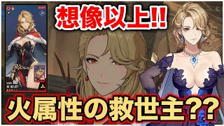 【俺アラ】新キャラ リナが想像以上の性能!!ダメージも出せる最強ヒーラーで火属性の救世主に？【俺だけレベルアップな件:ARISE】#sololevelingarise