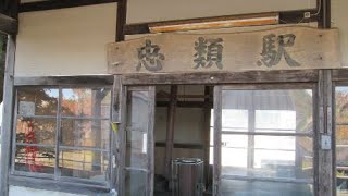 北海道旧国鉄広尾線の廃駅「忠類駅」