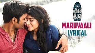 Dhanush THOOTA Movie Songs | Maruvaali Lyrical Song | Sid Sriram | Dhanush | Megha Akash