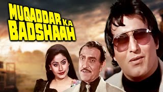 Muqaddar Ka Badshaah Full Movie 4K | Vinod Khanna | Shabana Azmi | Amrish Puri | मुकदर का बादशाह