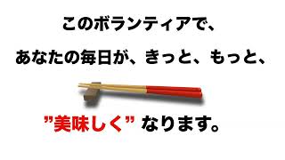 '24年清瀬国際交流会「日本語学習支援ボランティア養成講座」最終版