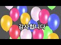 바이온텍 이온수기 필터교체 101t시리즈 pmw46