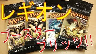 【MTG】無限回復に無限ダメージ!? レギオンでブースターブリッツ!!