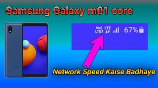 Samsung Galaxy m01 core Network Speed Kaise Badhaye