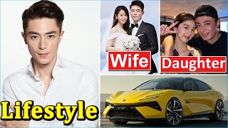 Wallace Huo (霍建華) Wife, Family, Daughter, Biography \u0026 Lifestyle 2024