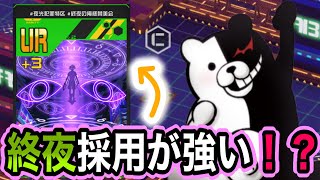 【#コンパス】このデッキのモノクマにシーズンでボコられました。皆さんにも紹介します【VOICEVOX実況】