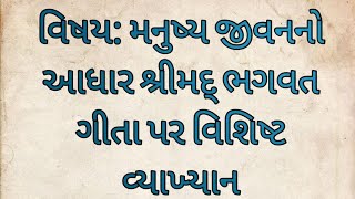 વિષય: \