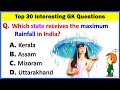 Top 30 Gk Question and Answer | Gk Questions and Answers | Gk Quiz in English | Gk Question | GK GS