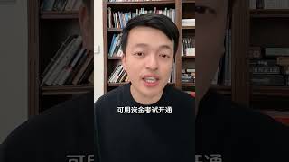 哪些交易者可以做期权？商品期权和股指期权分别有什么门槛？期货 投资 期权哪些交