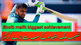 Shoib malik cricket success and married trend