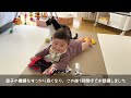 【生後５ヶ月】赤ちゃんの1日｜初めての離乳食とずりばい【赤ちゃんと猫】【vlog】