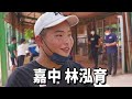 【郭董開球】大聯盟首轟紀念日，郭泓志想對當年的他說ＸＸＸ？｜郭董懂不懂｜