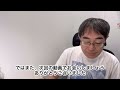 no.011【帰化申請】近年の動向・帰化許可者数とその母国の顔ぶれ