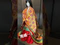 十二単のお召替え！ 【博物館の展示準備】装束の着装part. 2 shorts 國學院大學博物館