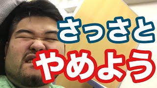 開成→東大卒が学校の宿題の無意味さを論理的に説明します【深夜の雑談】