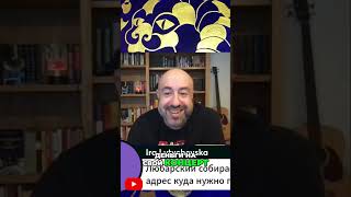 Любарский и его новая партия: что дальше для Украины?