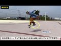 【b s180 kickflip】バックサイドフリップの基本のやり方と重要な4つのポイントをスローで解説！【ショート版】