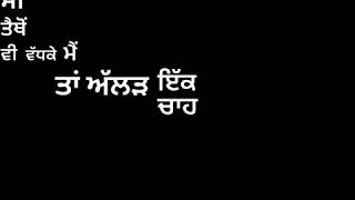 Das Ja Ni Das Ja Kudiye | Whatsapp Status Black Background Video |Latest Punjabi Songs 2020