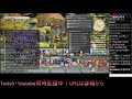 【ff14】約束の零式に向けて復活！