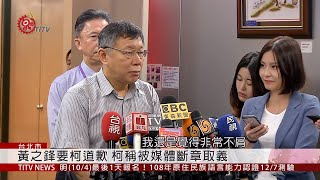 港中學生中彈 柯\