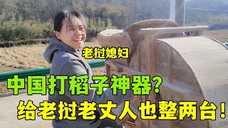 寮國媳婦第一次見風稻機，震驚太方便，啥時候給寮國爸爸整一台？