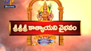 Sri Sri Sri Katyayani Vaibhavam| Brahmasri Chaganti Koteswara Rao | Antaryami | 18th January 2017