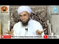 islaam mein londi ke sath hambistri kyun jaiz hai mufti tariq masood islamic group