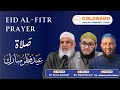 🌙 Salat Eid Al-Fitr 2025 | Shawwal 1, 1446 🕌✨ | CMCC