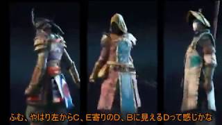 【For honor】東北きりたんの名誉のために実況プレイ　voiceroid 【フォーオナ―】