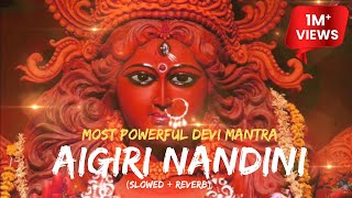 Aigiri Nandini Stuti | Mahishasura Mardini | Durga Stotram | महिषासुर मर्दिनी स्तोत्र 🙏🚩 - Listen Me