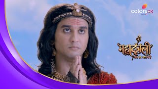 Kartikeya ने ठुकराई अपनी ज़िम्मेदारियाँ | Mahakaali | महाकाली