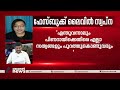 സ്വപ്ന കർണാടക ആഭ്യന്തരവകുപ്പിന് നൽകിയ പരാതിയുടെ പകർപ്പ് ഏഷ്യാനെറ്റ് ന്യൂസിന് swapna suresh