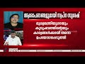 സ്വപ്ന കർണാടക ആഭ്യന്തരവകുപ്പിന് നൽകിയ പരാതിയുടെ പകർപ്പ് ഏഷ്യാനെറ്റ് ന്യൂസിന് swapna suresh