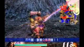 [PS2] 真三國無雙2 完全中文版 - 呂布 GAME PLAY