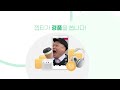 event 젭티가 쏜다 jtbc 프로그램 숏클립 만들면 경품을 쏩니다