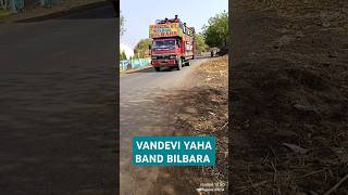 VANDEVI YAHA BAND BILBARA#vandevibandbilbara #shorts #viral #ytshots