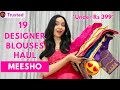 19 Meesho Blouses For Lehengas /farewell Sarees Try On Haul 😍| Ep 7 : Meesho Series| Isha Vinod Jain