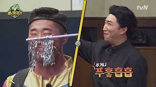 [선공개] 푸흫흡흡...! 통장이 텅장되는 웃음 트랩 대폭발!  190714 EP.1