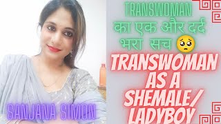 A Transwoman as A Shemale/Ladyboy. Meaning of a Shemale. Transwoman ki life ka ek aur SACH.