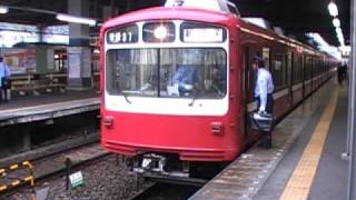 京急800形821編成到着発車