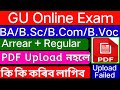 GU Online Exam PDF answer sheets upload failed, then do //How to sent PDF ans. sheet To college