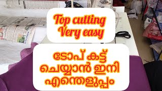 ഒരു സിബിൾ ടോപ്‌ കട്ടിങ് / top cutting