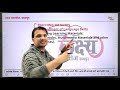 reet 2025 level 1 u0026 2 english syllabus discussion expert tips by manish mangal sir 01