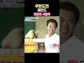 무한도전 레전드장면 feat.전진의 셔틀콕 무한도전 humor 셔틀콕