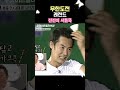 무한도전 레전드장면 feat.전진의 셔틀콕 무한도전 humor 셔틀콕